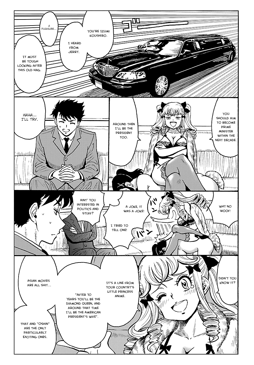 Redman Princess: Akaryou Oujo - Chapter 7: The Beautiful Demon Slayer