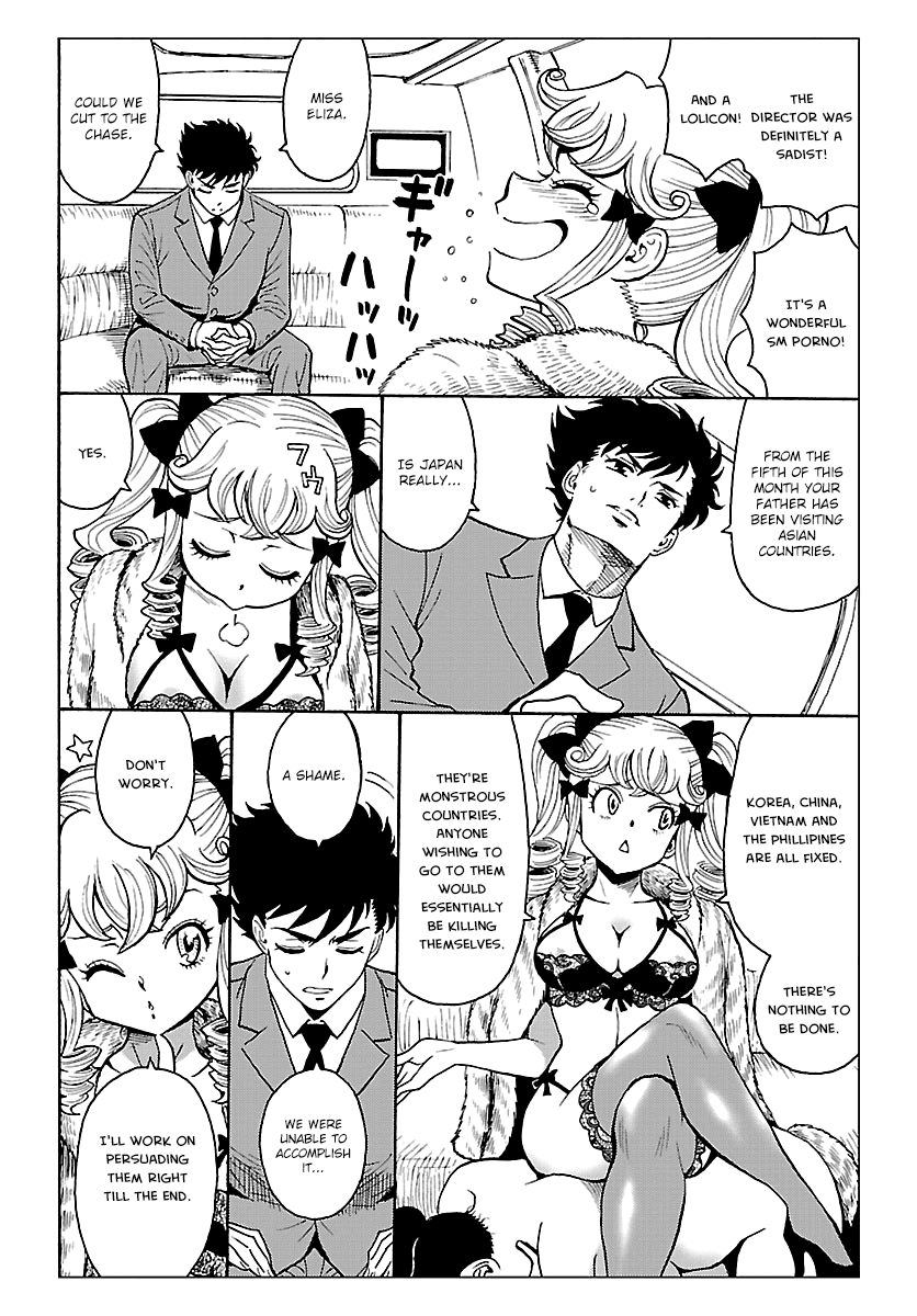 Redman Princess: Akaryou Oujo - Chapter 7: The Beautiful Demon Slayer