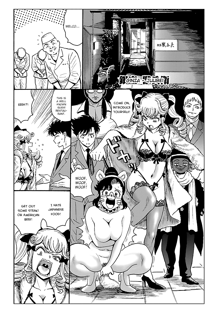 Redman Princess: Akaryou Oujo - Chapter 7: The Beautiful Demon Slayer