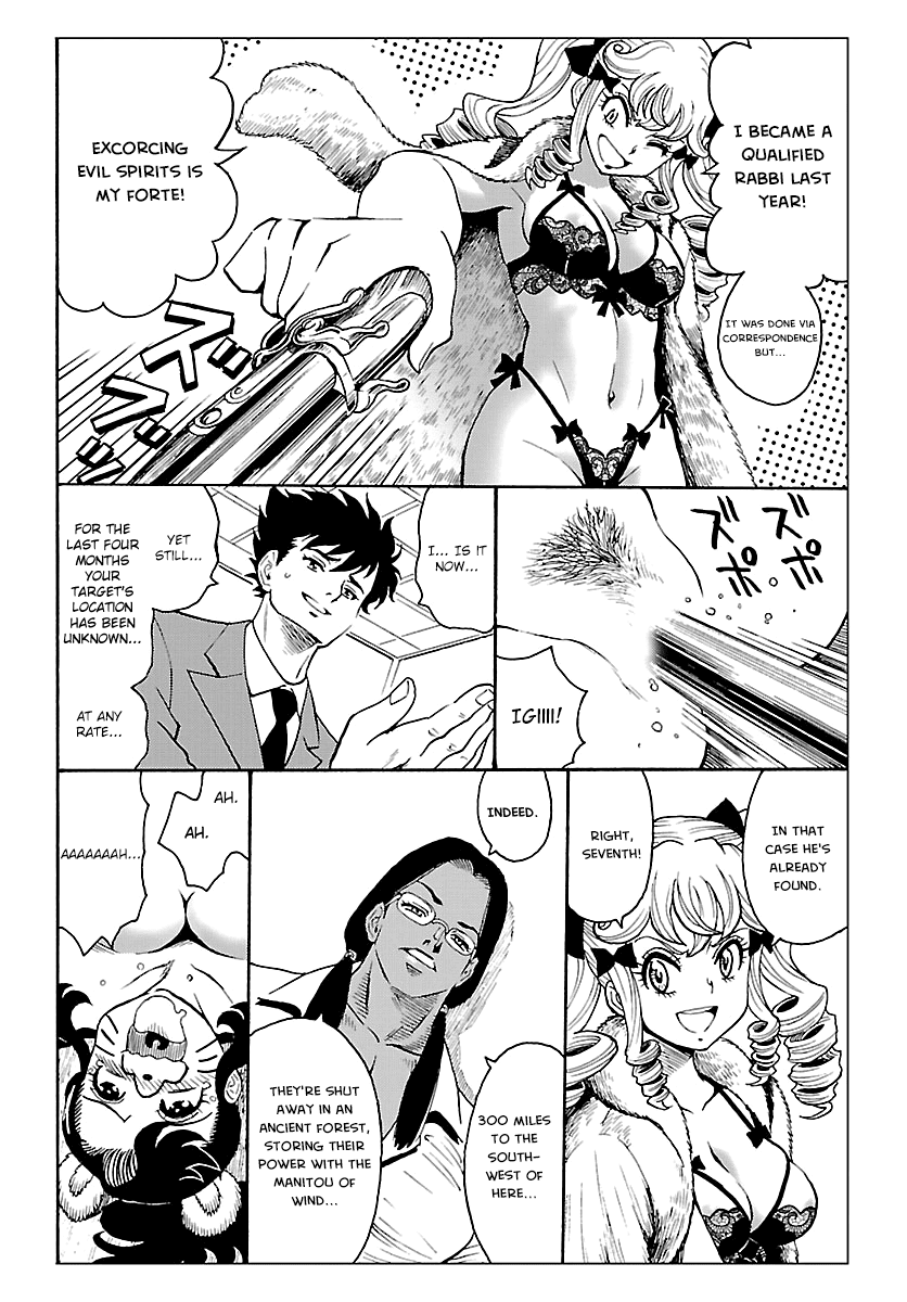 Redman Princess: Akaryou Oujo - Chapter 7: The Beautiful Demon Slayer