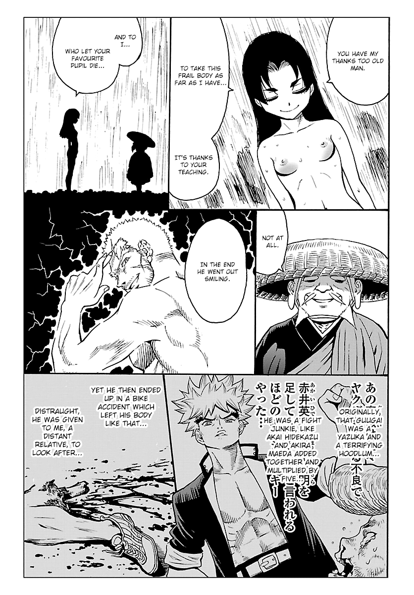 Redman Princess: Akaryou Oujo - Chapter 7: The Beautiful Demon Slayer