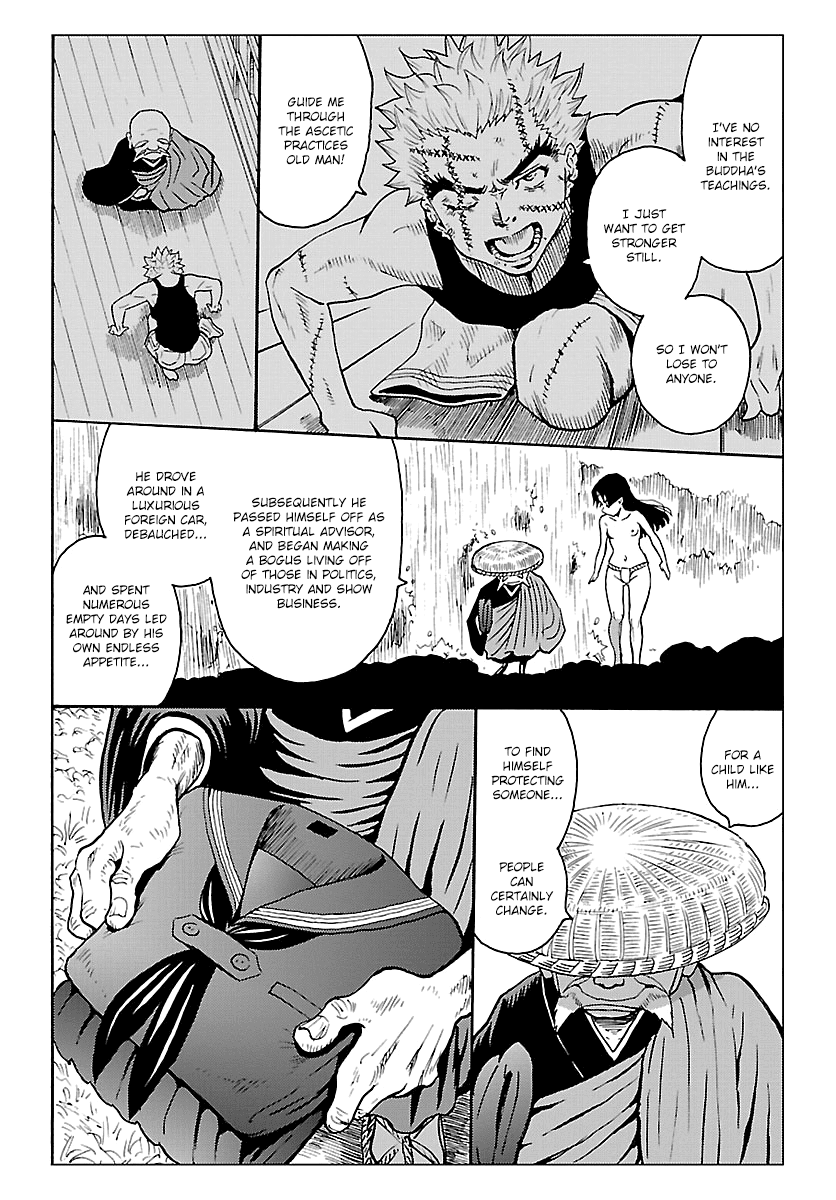 Redman Princess: Akaryou Oujo - Chapter 7: The Beautiful Demon Slayer