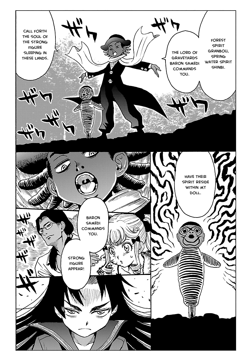 Redman Princess: Akaryou Oujo - Chapter 7: The Beautiful Demon Slayer