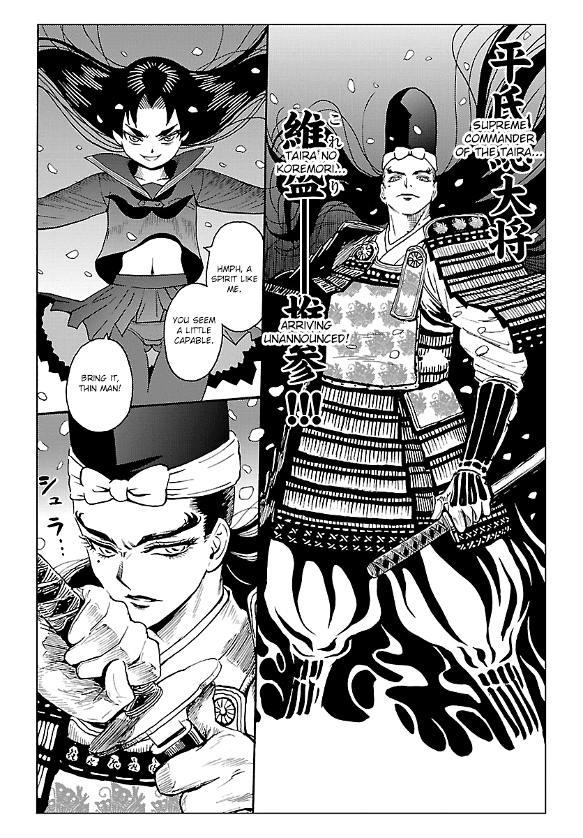 Redman Princess: Akaryou Oujo - Chapter 7: The Beautiful Demon Slayer