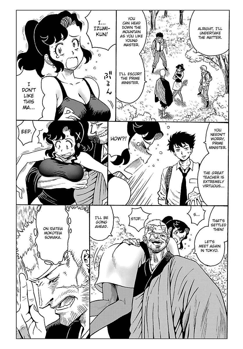 Redman Princess: Akaryou Oujo - Chapter 5