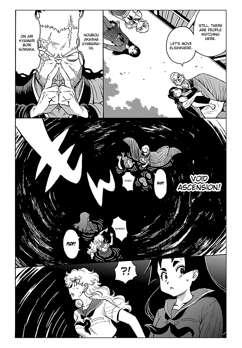 Redman Princess: Akaryou Oujo - Chapter 5