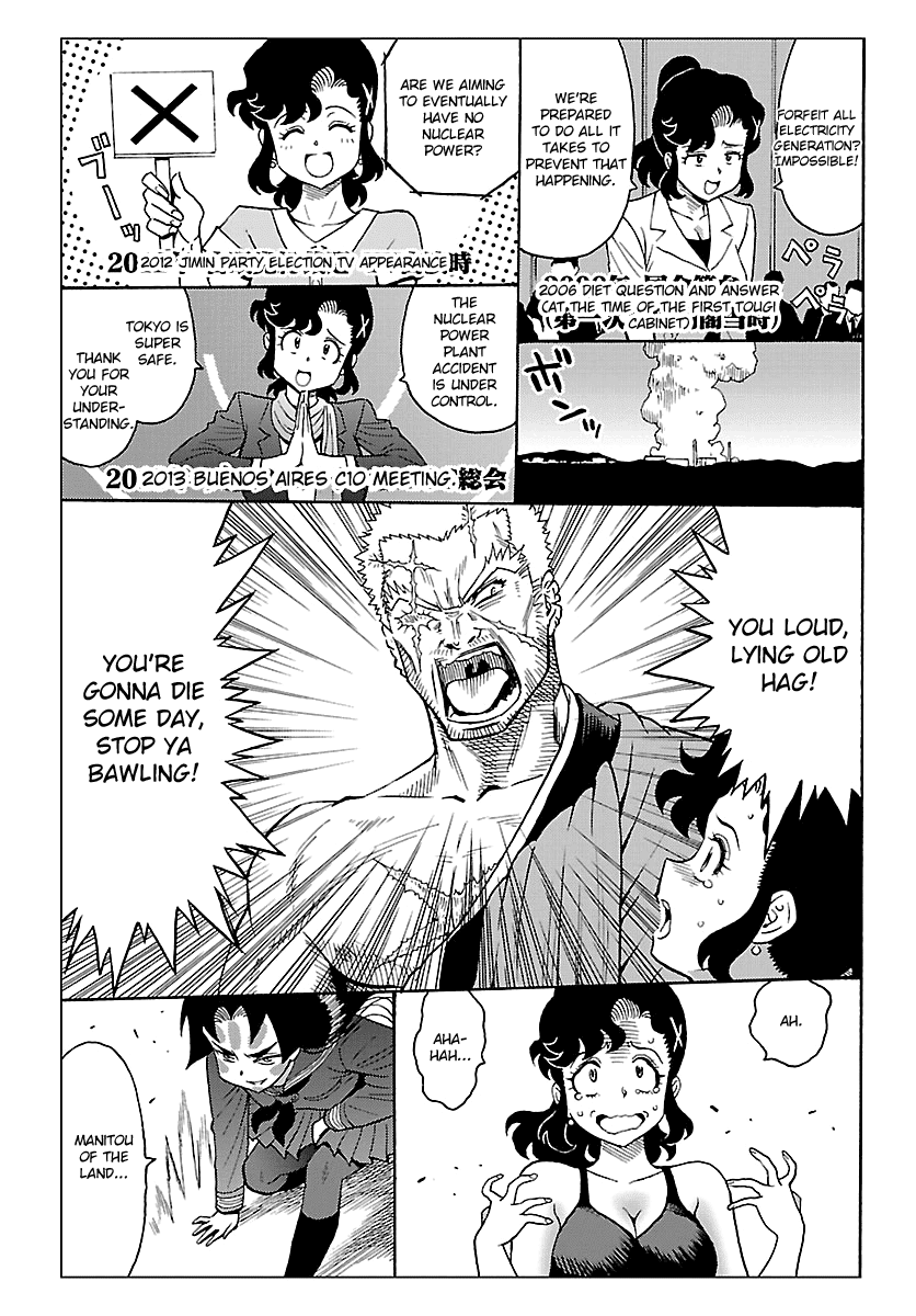 Redman Princess: Akaryou Oujo - Chapter 5