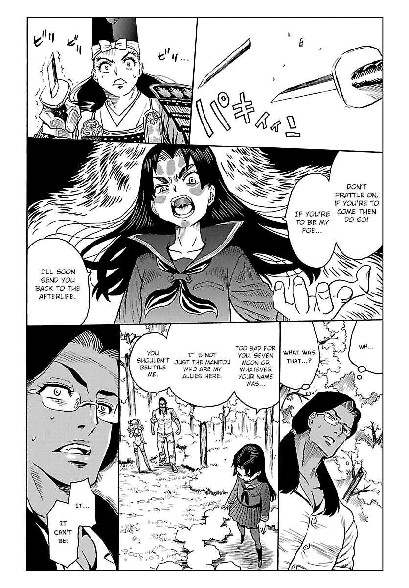 Redman Princess: Akaryou Oujo - Chapter 8: The Filthy Beast's Explosive Death