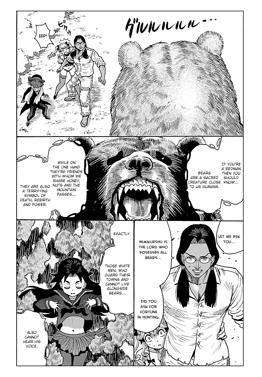 Redman Princess: Akaryou Oujo - Chapter 8: The Filthy Beast's Explosive Death