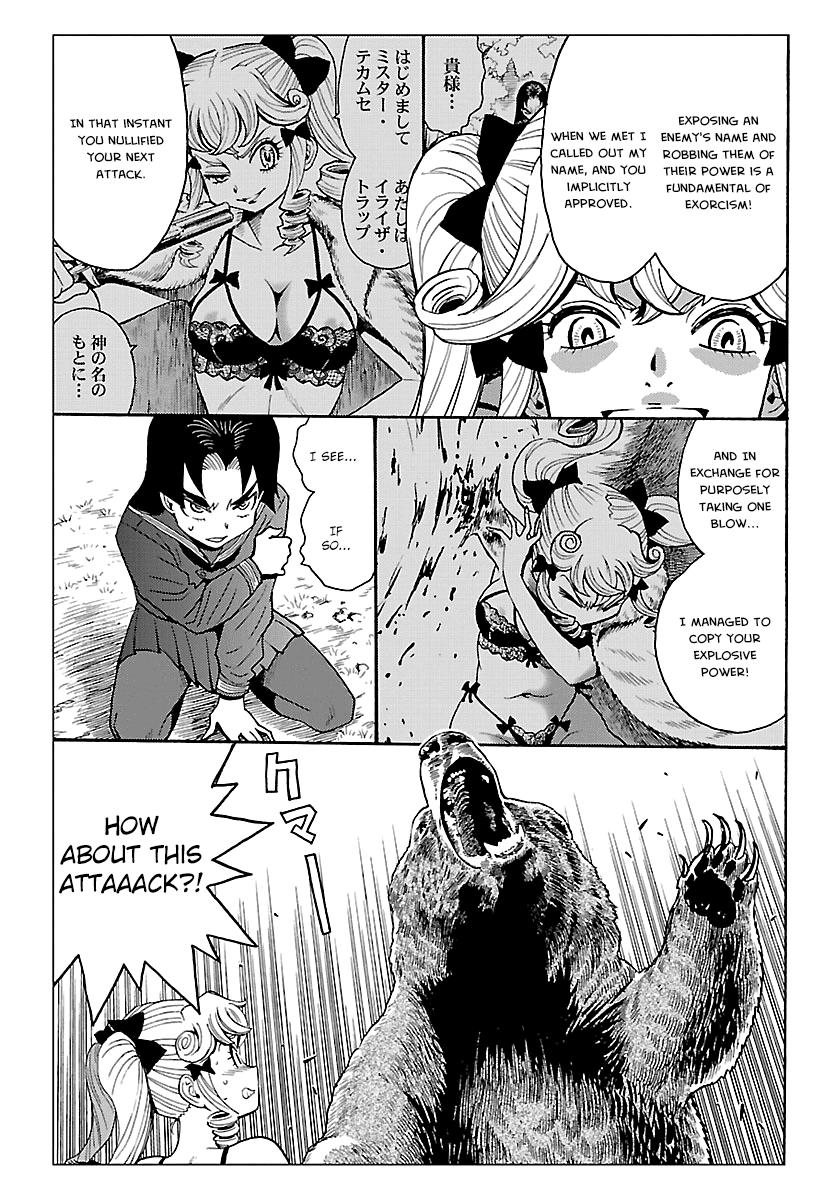 Redman Princess: Akaryou Oujo - Chapter 8: The Filthy Beast's Explosive Death