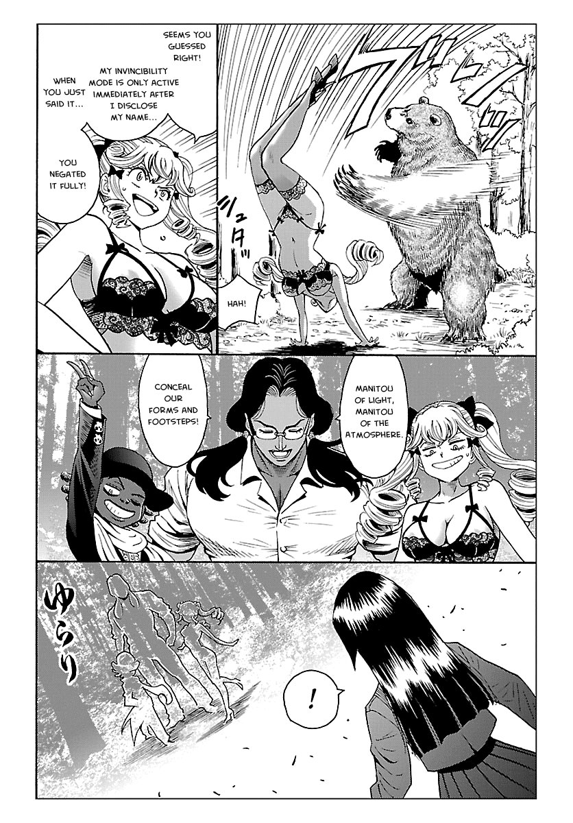 Redman Princess: Akaryou Oujo - Chapter 8: The Filthy Beast's Explosive Death