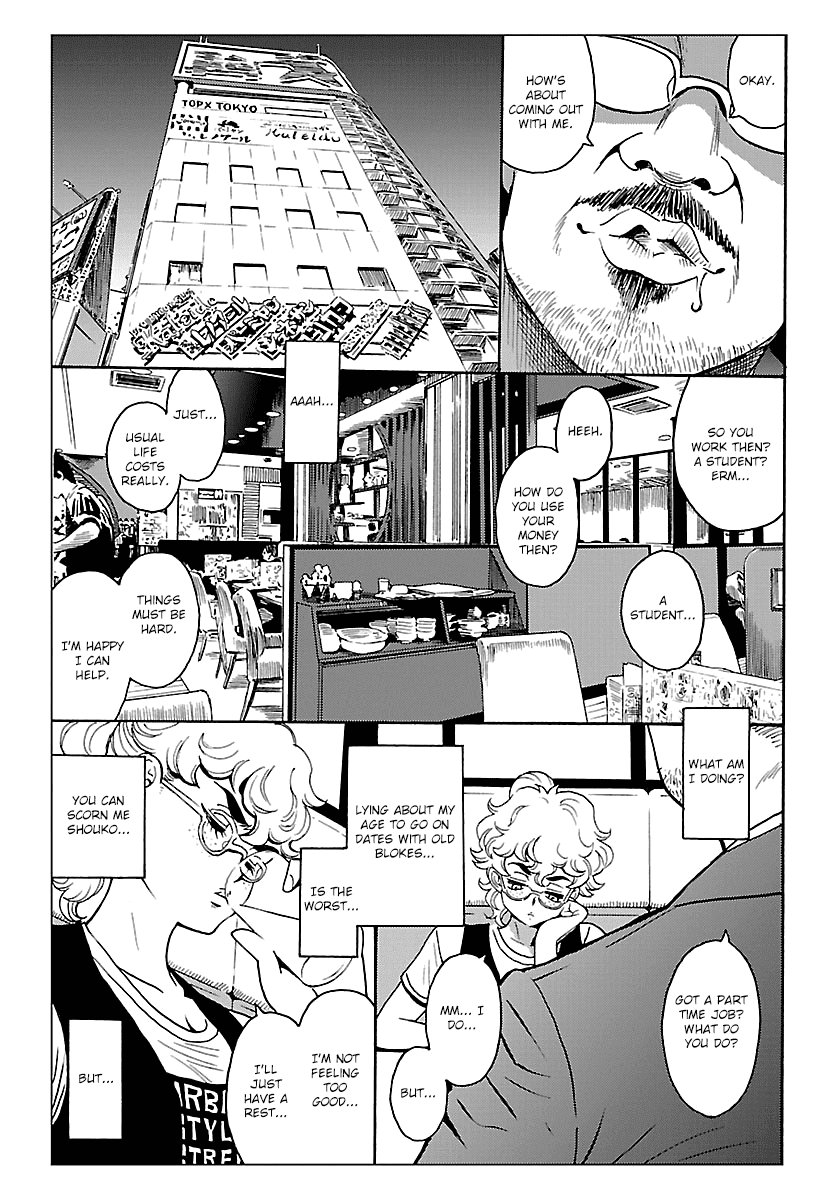 Redman Princess: Akaryou Oujo - Chapter 8: The Filthy Beast's Explosive Death