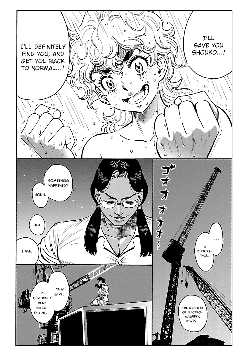 Redman Princess: Akaryou Oujo - Chapter 8: The Filthy Beast's Explosive Death