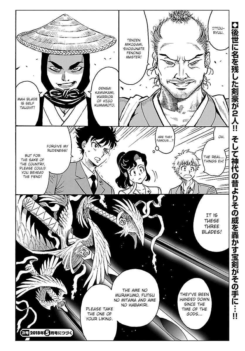 Redman Princess: Akaryou Oujo - Chapter 8: The Filthy Beast's Explosive Death