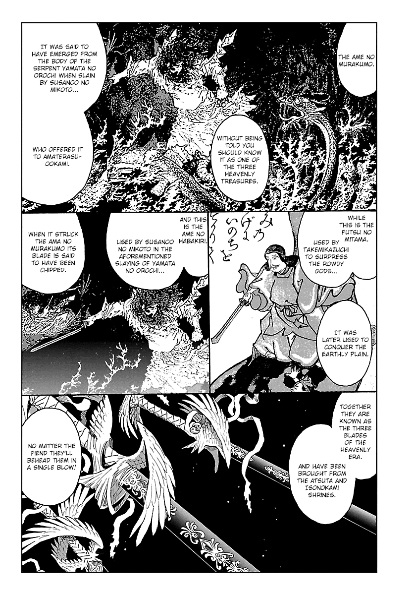 Redman Princess: Akaryou Oujo - Chapter 9: Completion Of The Prologue [End]