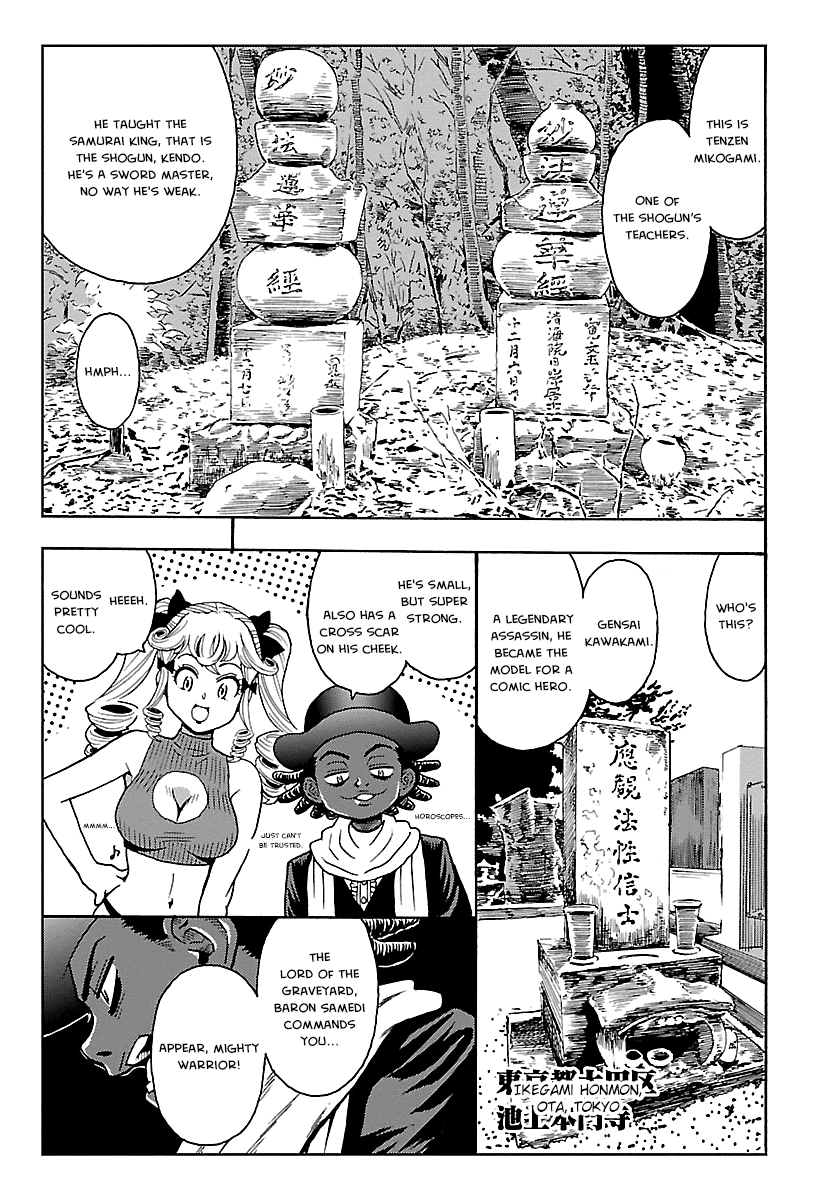 Redman Princess: Akaryou Oujo - Chapter 9: Completion Of The Prologue [End]