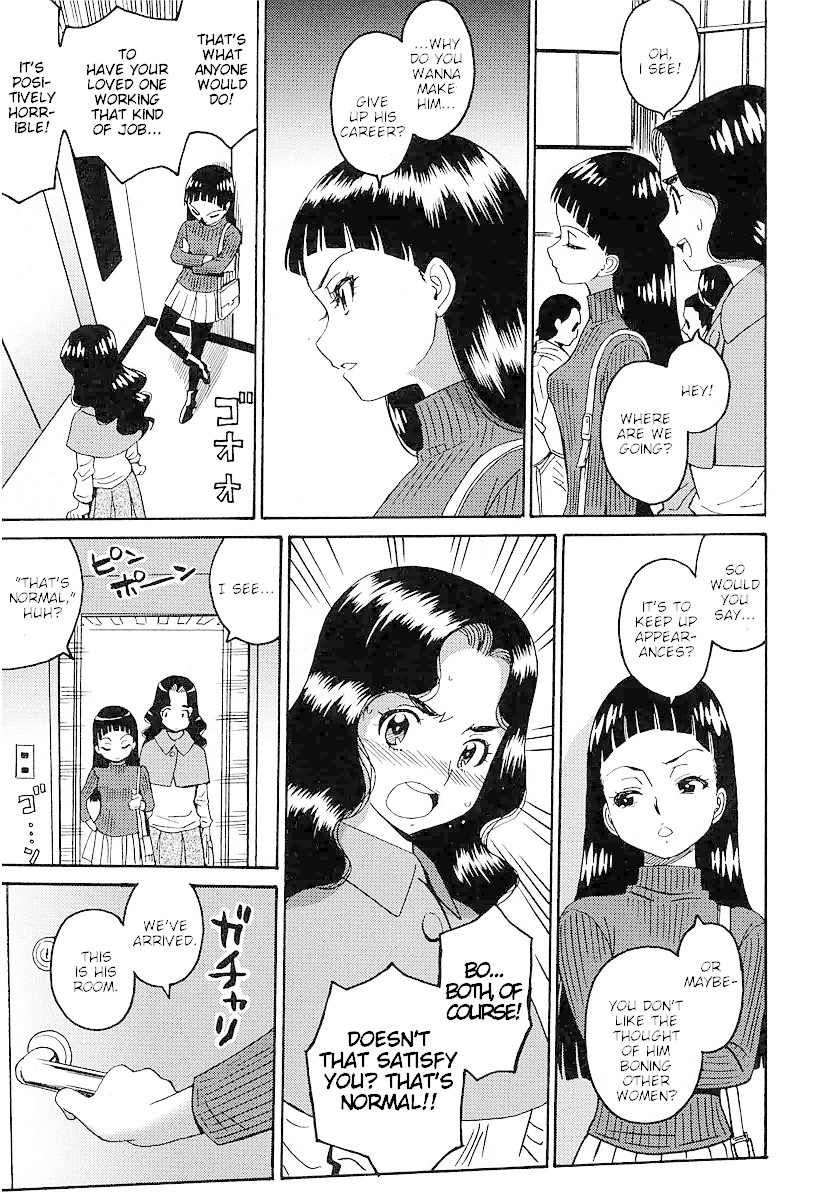 Hagure Idol Jigokuhen Gaiden - Princess Sarah - Chapter 6: 'Til Death Do Us Part