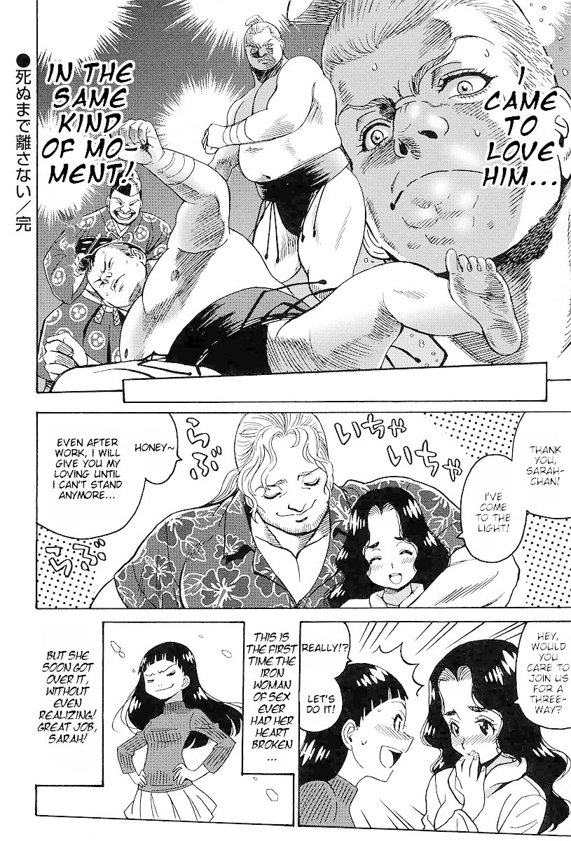 Hagure Idol Jigokuhen Gaiden - Princess Sarah - Chapter 6: 'Til Death Do Us Part