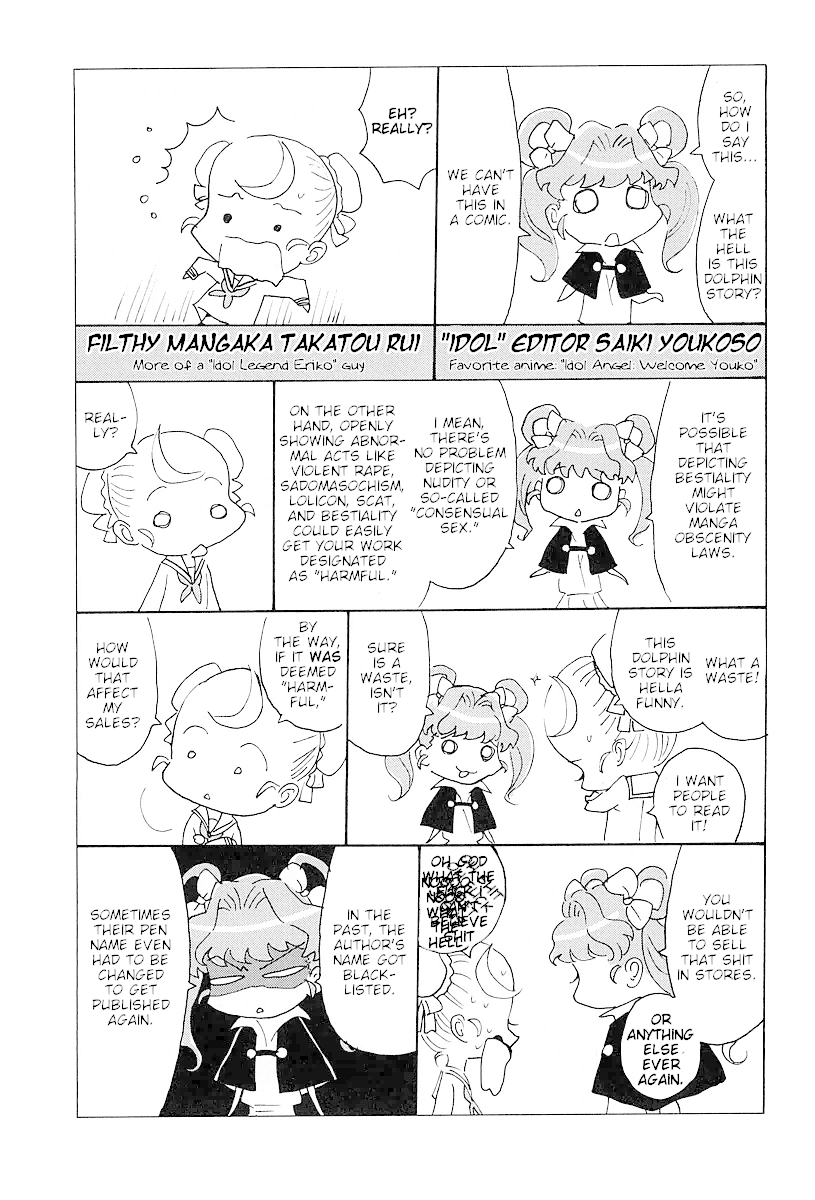 Hagure Idol Jigokuhen Gaiden - Princess Sarah - Chapter 4: Sea Loves You