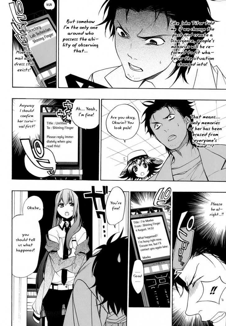 Steins;Gate - Vol.1 Chapter 5 : Incredible Homeostasis