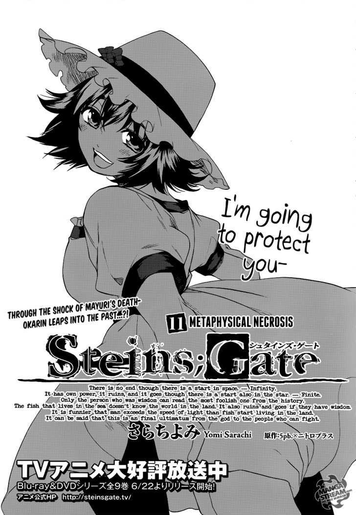 Steins;Gate - Vol.1 Chapter 11