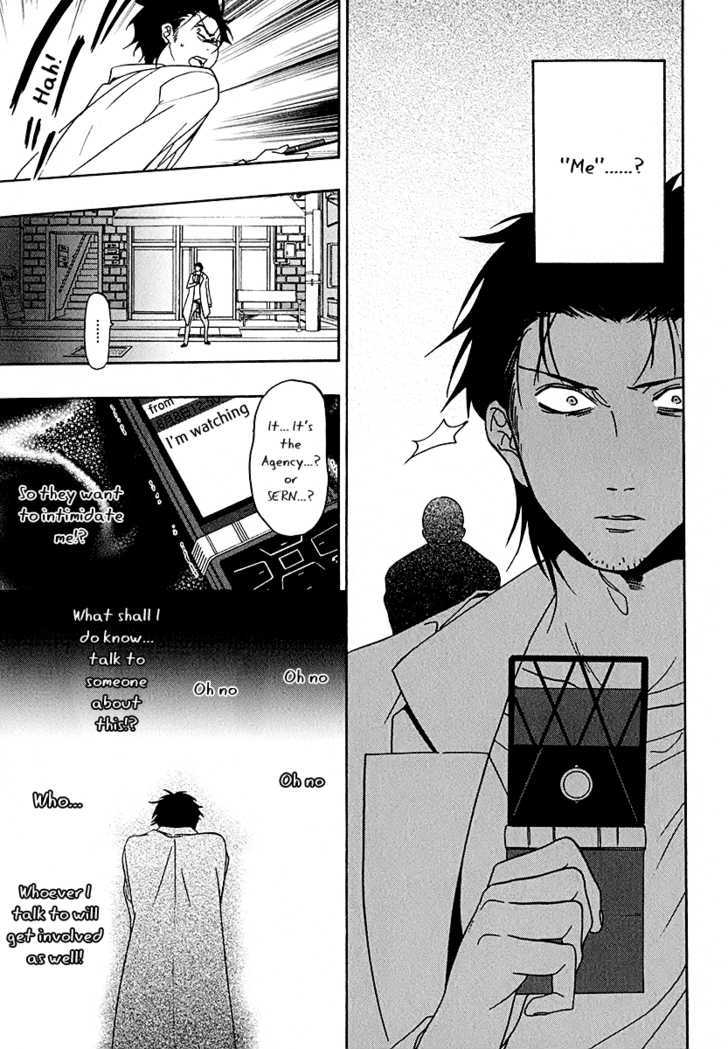 Steins;Gate - Vol.1 Chapter 6 : Incredible Homeostasis Ii