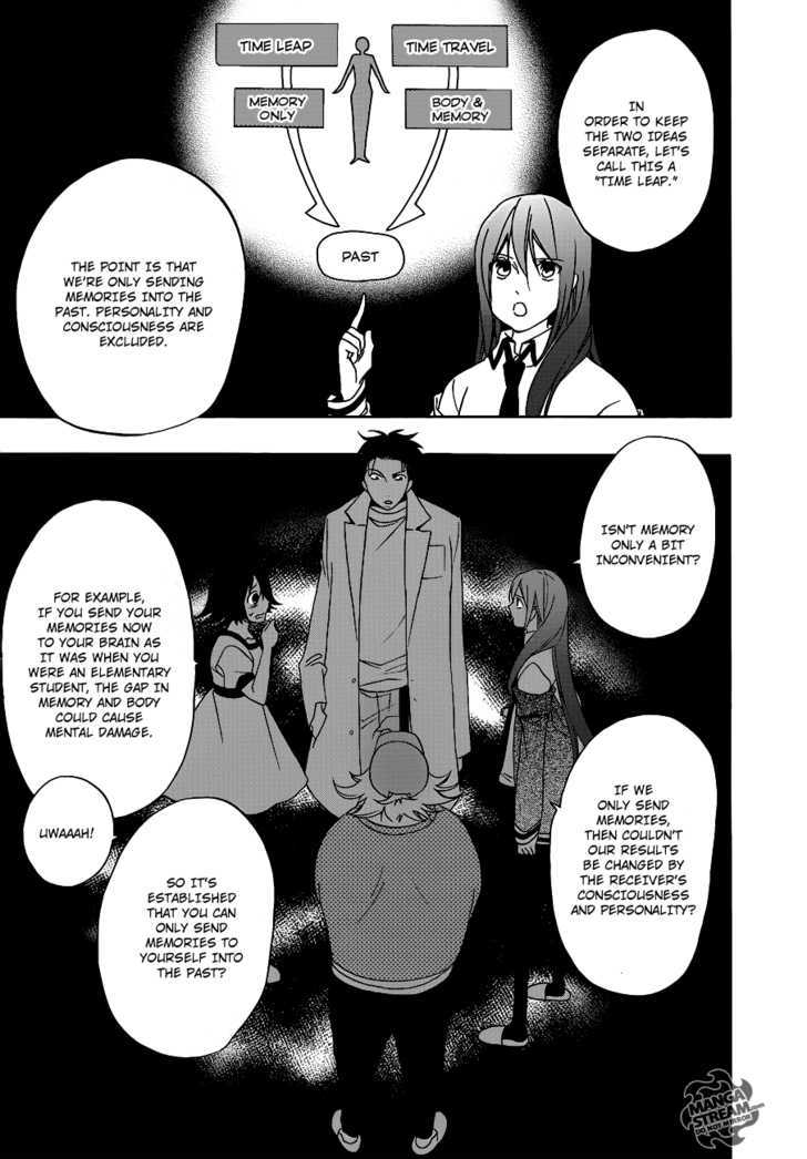 Steins;Gate - Vol.1 Chapter 8 : Event Horizon Dogma