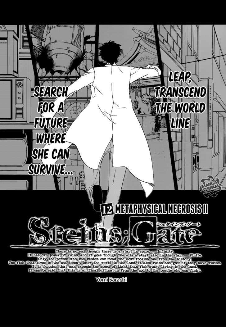 Steins;Gate - Vol.1 Chapter 12