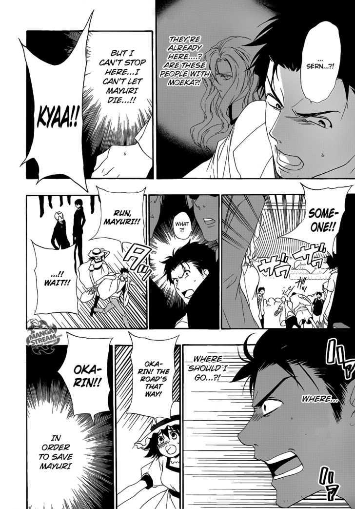 Steins;Gate - Vol.1 Chapter 12