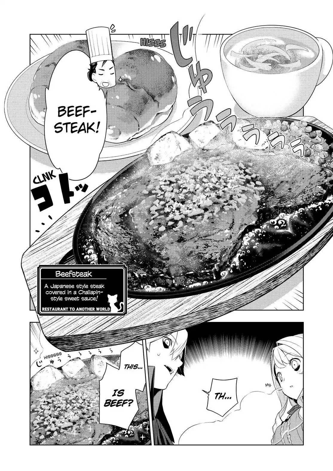 Isekai Shokudou - Chapter 24: Beefsteak