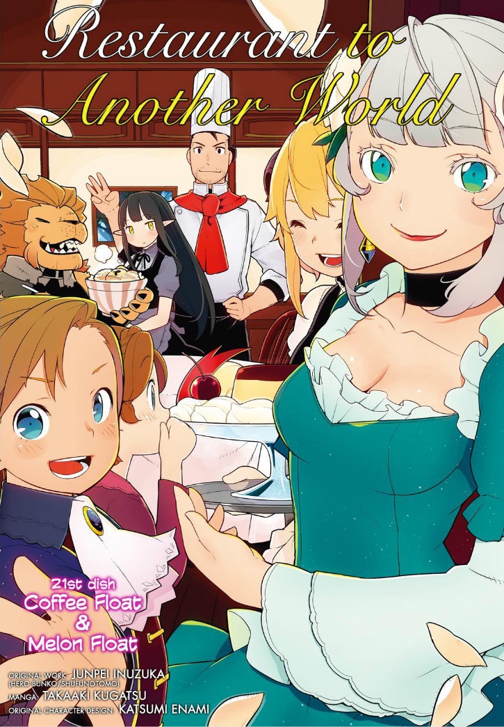 Isekai Shokudou - Chapter 20