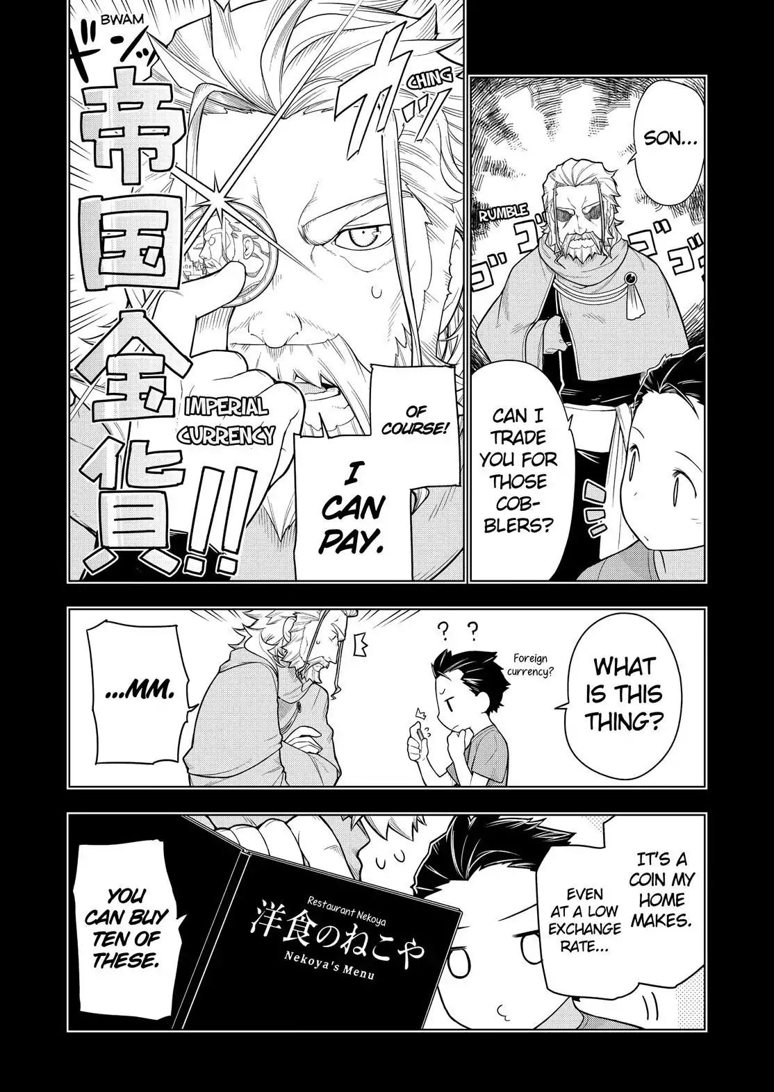 Isekai Shokudou - Chapter 27: Croquette