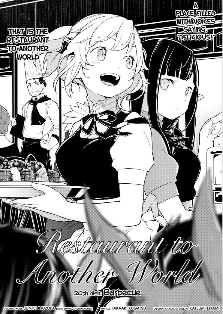 Isekai Shokudou - Chapter 19