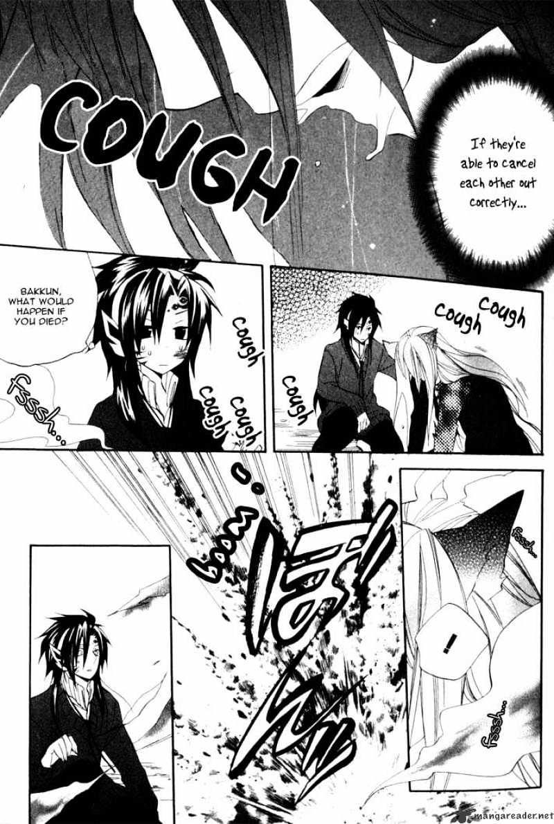 Sousoukyoku Nightmare - Chapter 5 : Snow And Ink 2