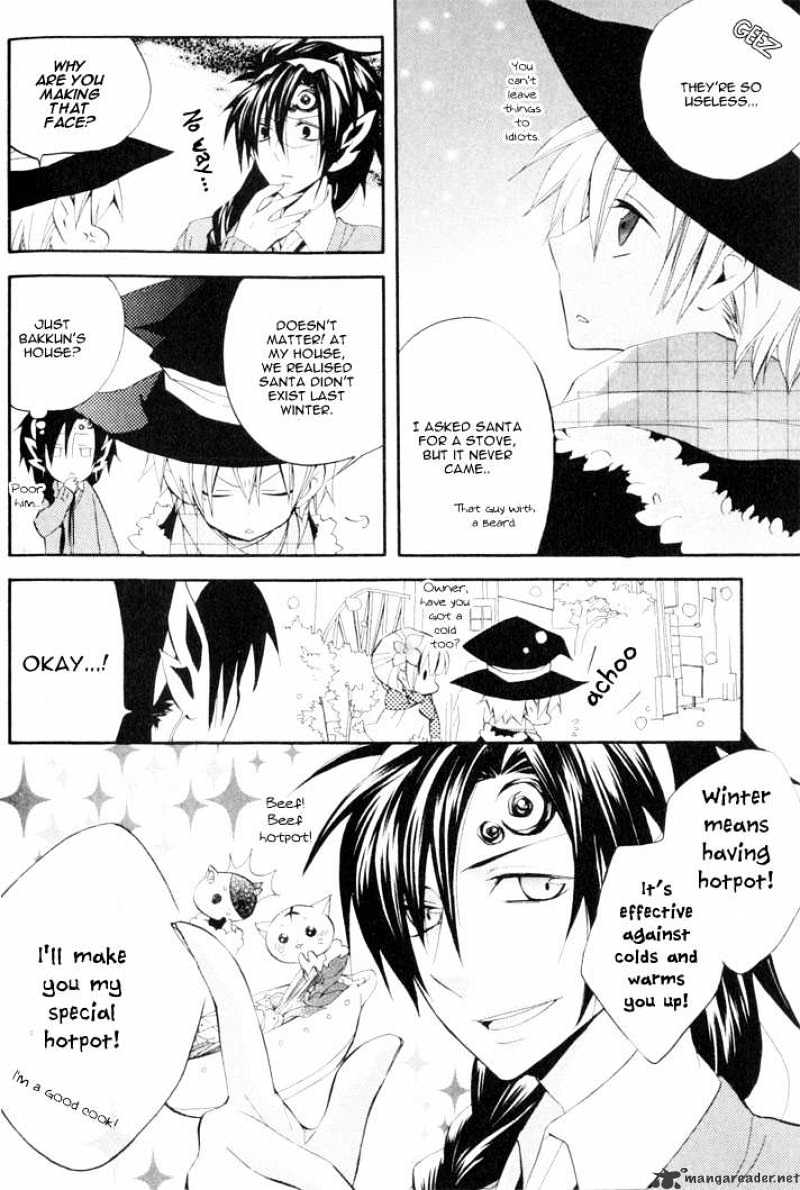 Sousoukyoku Nightmare - Chapter 5 : Snow And Ink 2