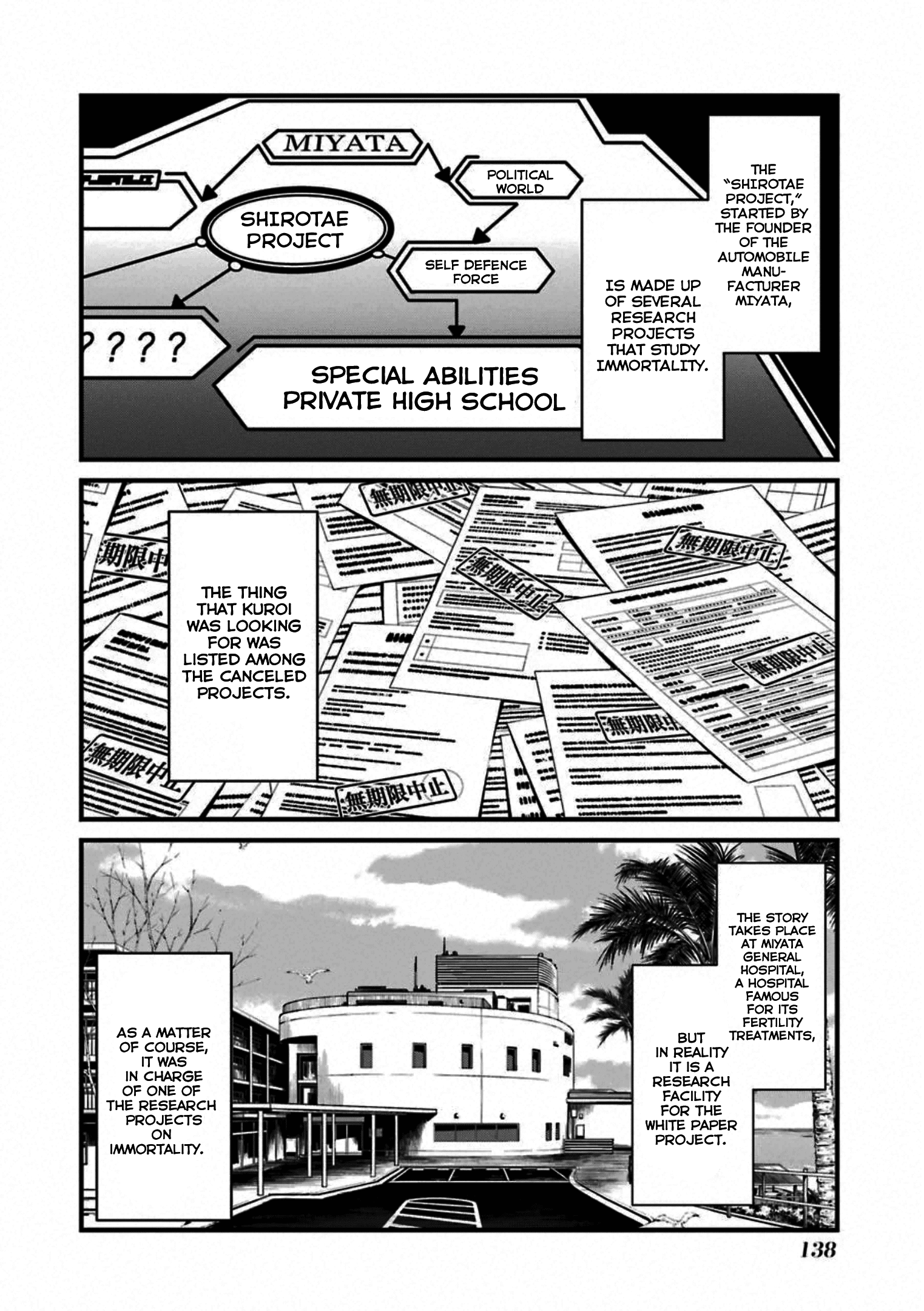 Kimi Shi Ni Tamafu Koto Nakare - Vol.10 Chapter 58