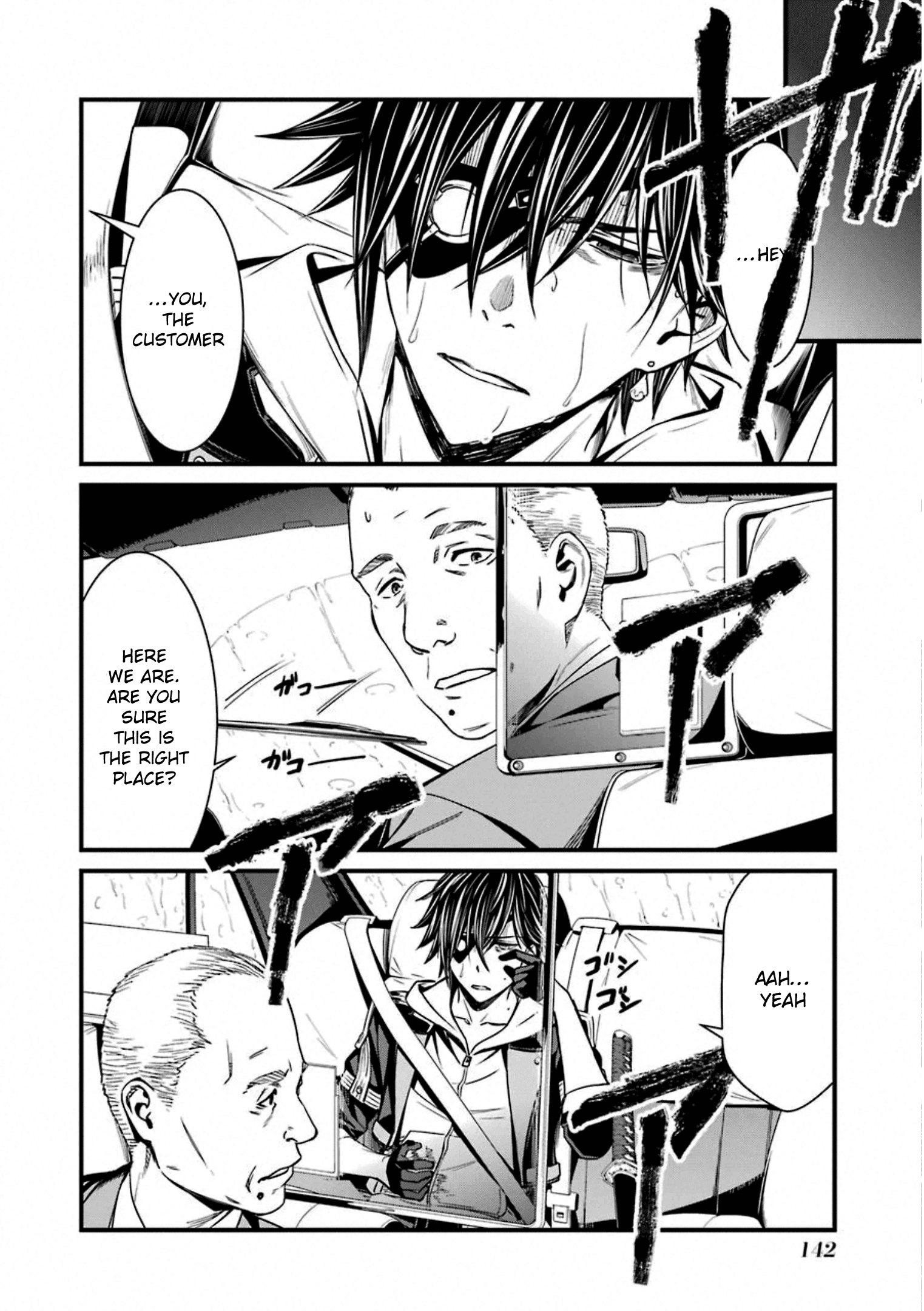 Kimi Shi Ni Tamafu Koto Nakare - Vol.10 Chapter 58