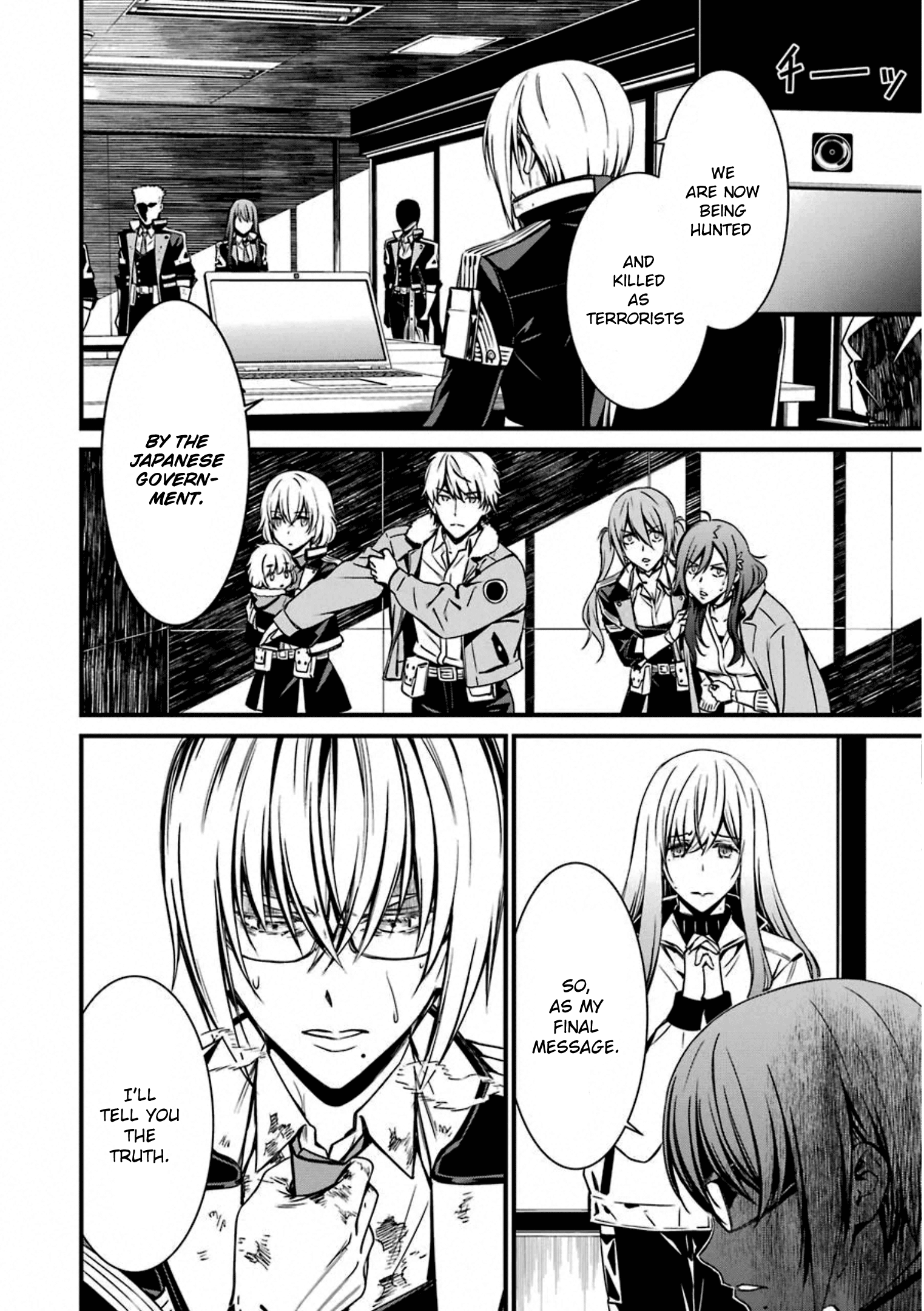 Kimi Shi Ni Tamafu Koto Nakare - Vol.10 Chapter 56