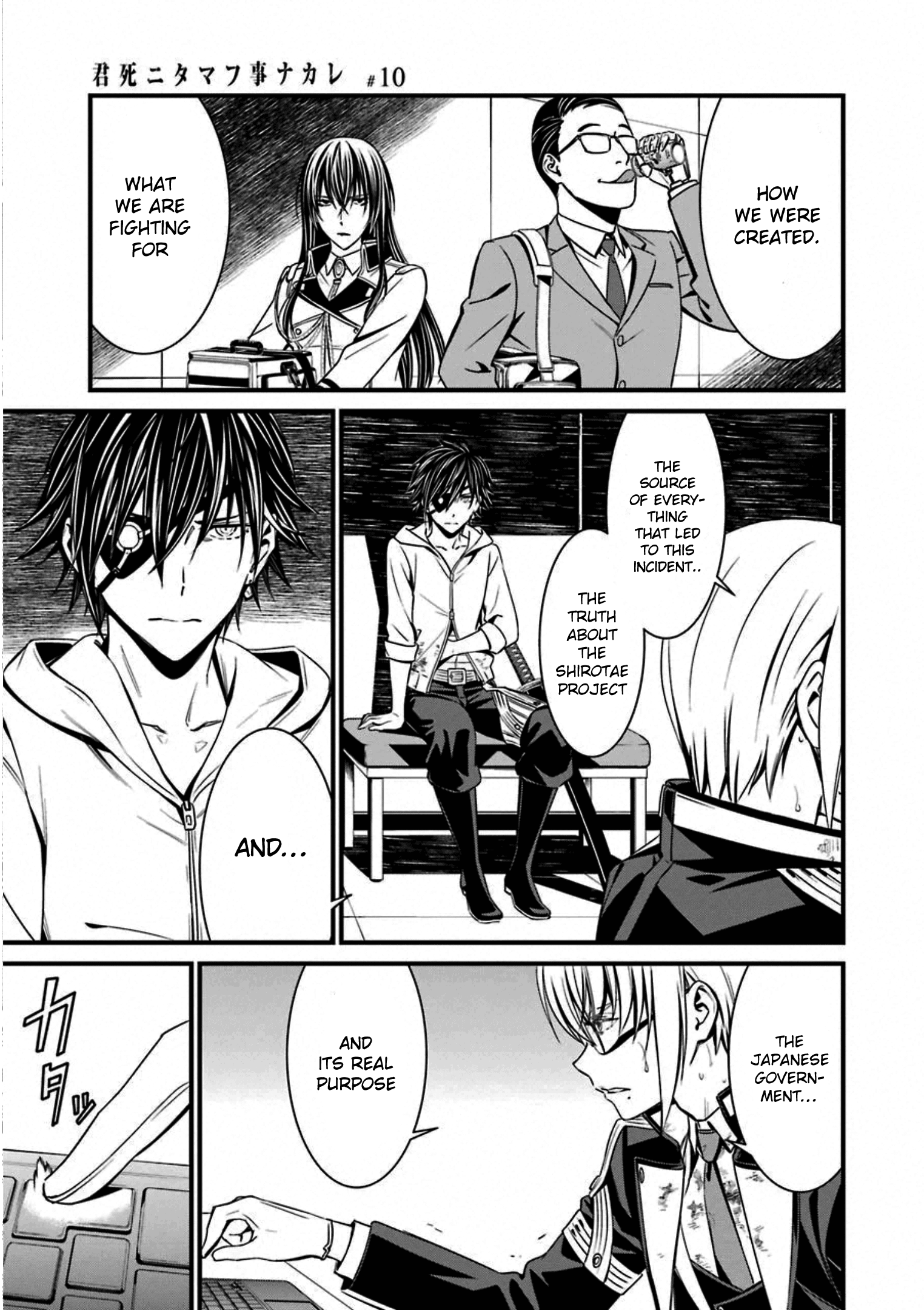 Kimi Shi Ni Tamafu Koto Nakare - Vol.10 Chapter 56