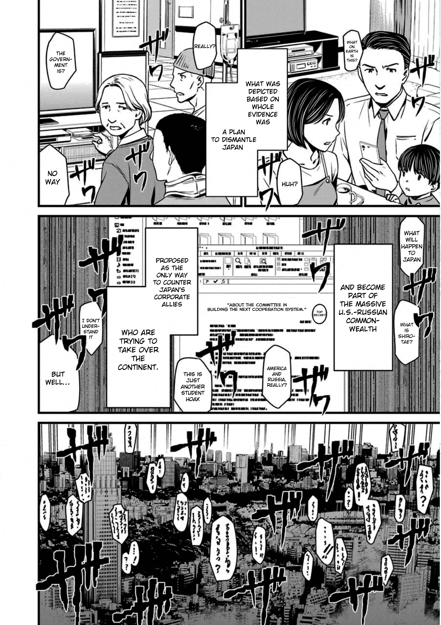 Kimi Shi Ni Tamafu Koto Nakare - Vol.10 Chapter 56