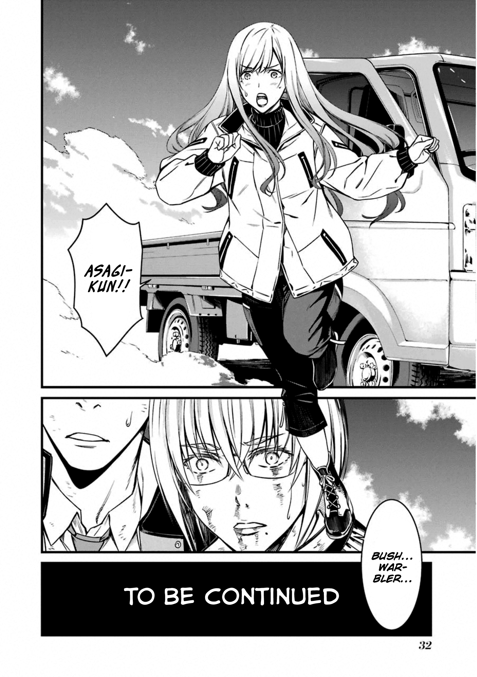 Kimi Shi Ni Tamafu Koto Nakare - Vol.10 Chapter 54