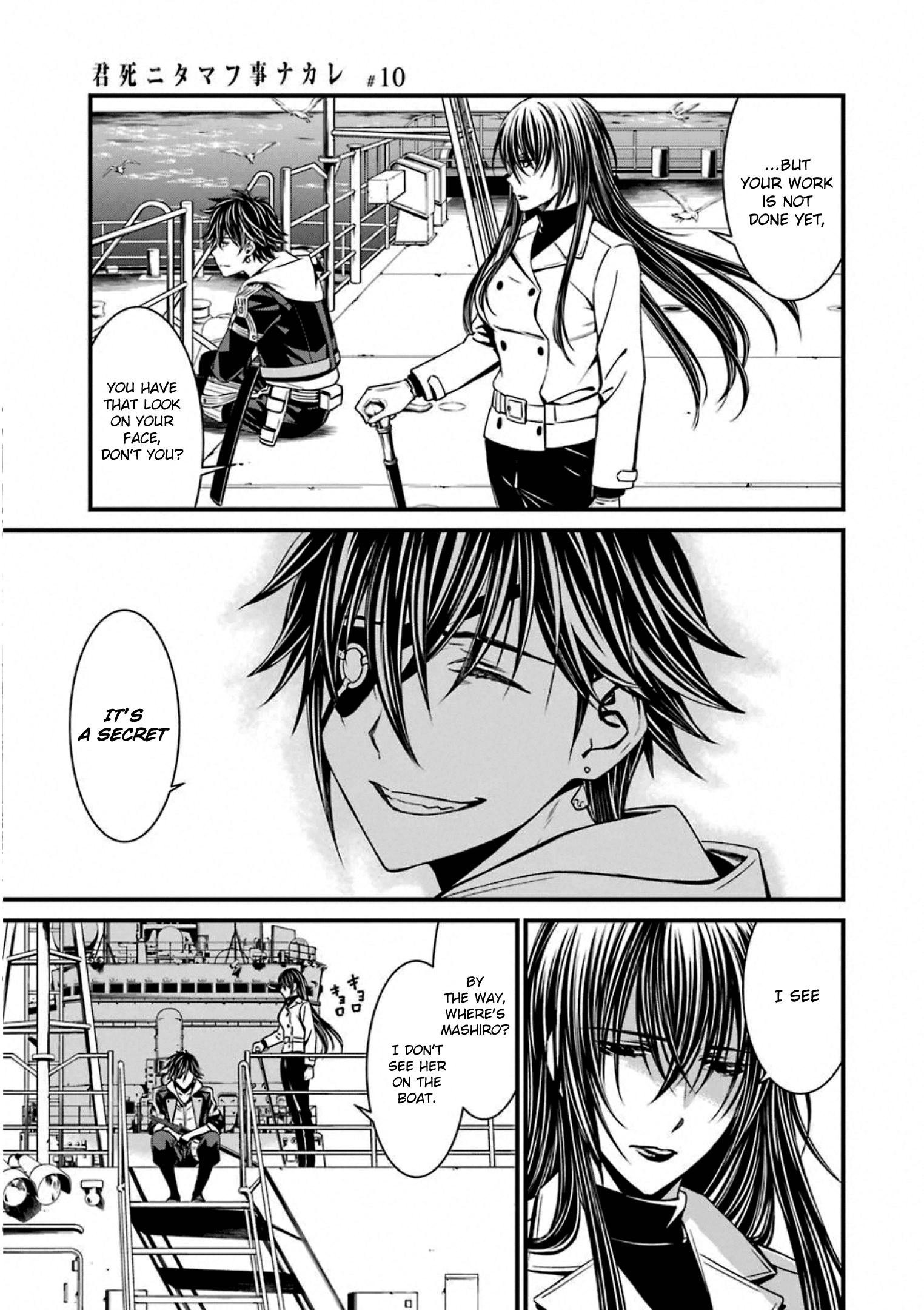 Kimi Shi Ni Tamafu Koto Nakare - Vol.10 Chapter 57