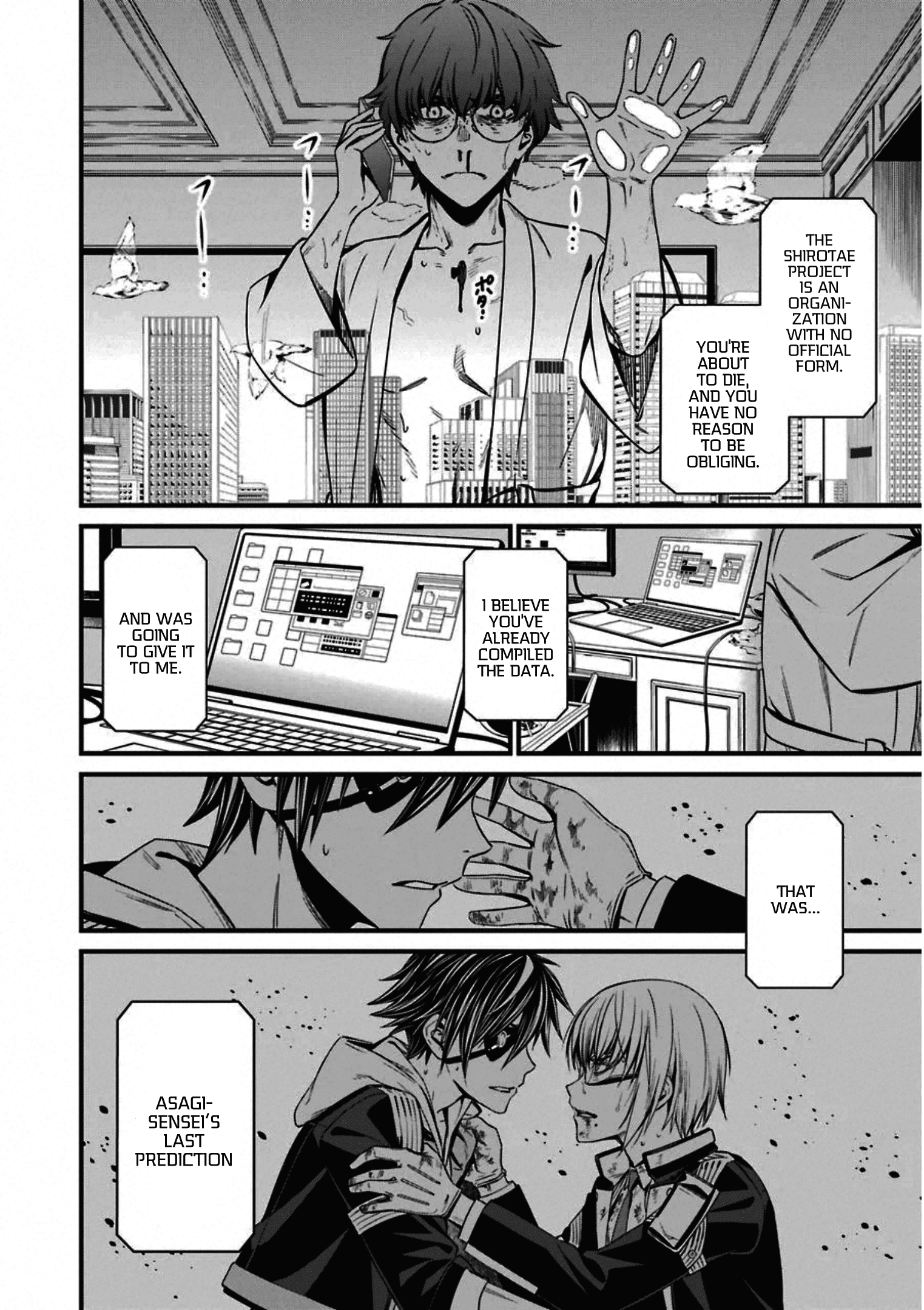 Kimi Shi Ni Tamafu Koto Nakare - Vol.10 Chapter 57