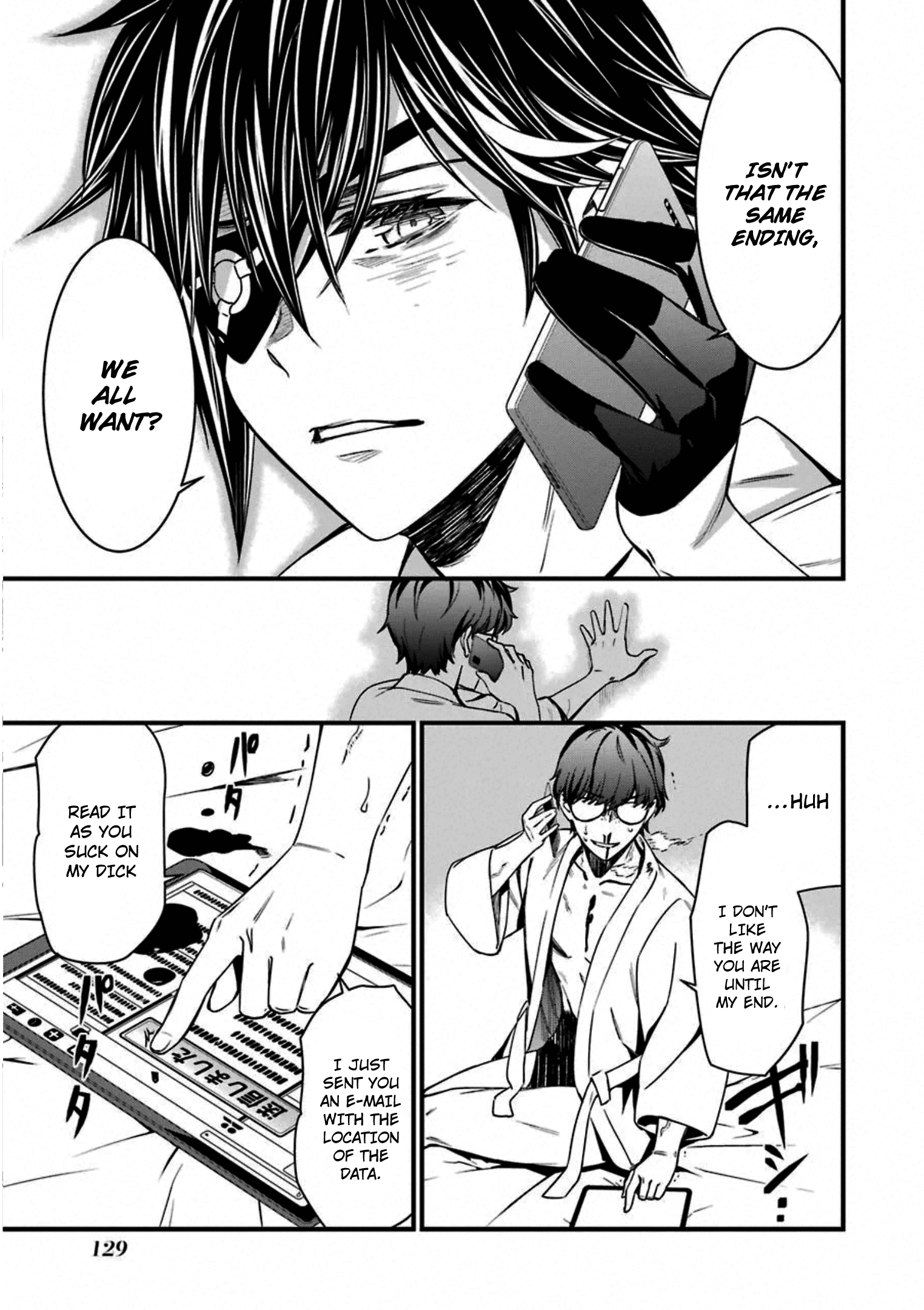 Kimi Shi Ni Tamafu Koto Nakare - Vol.10 Chapter 57