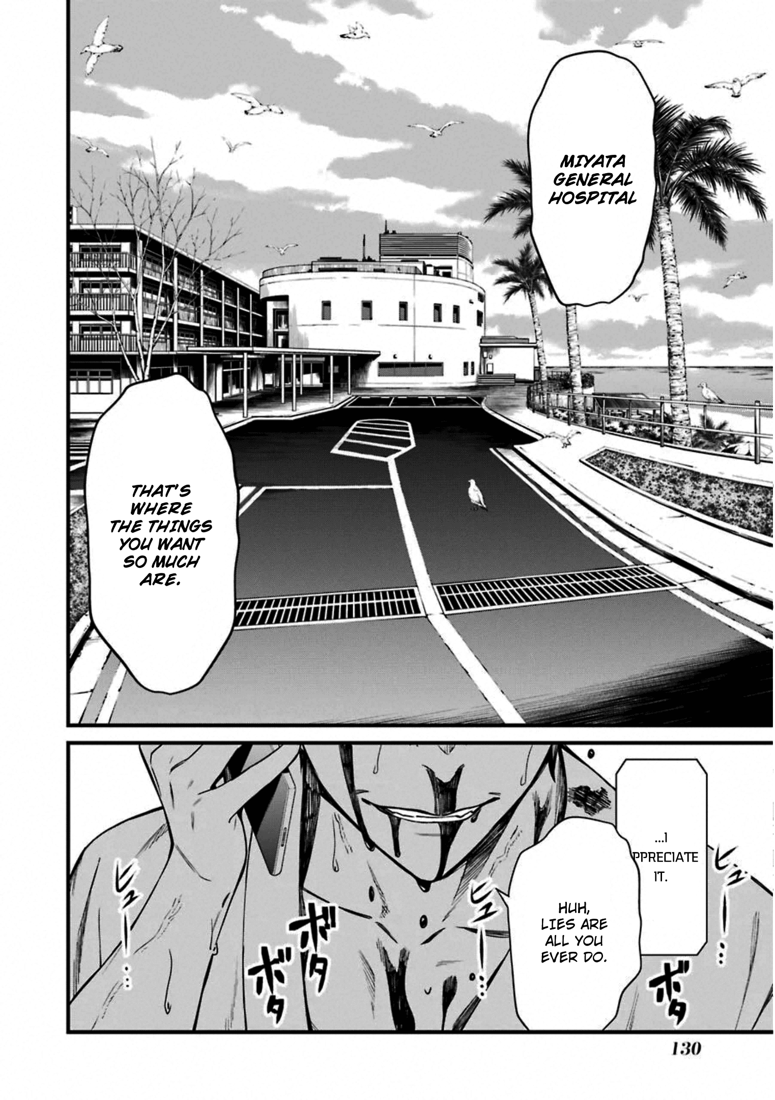 Kimi Shi Ni Tamafu Koto Nakare - Vol.10 Chapter 57