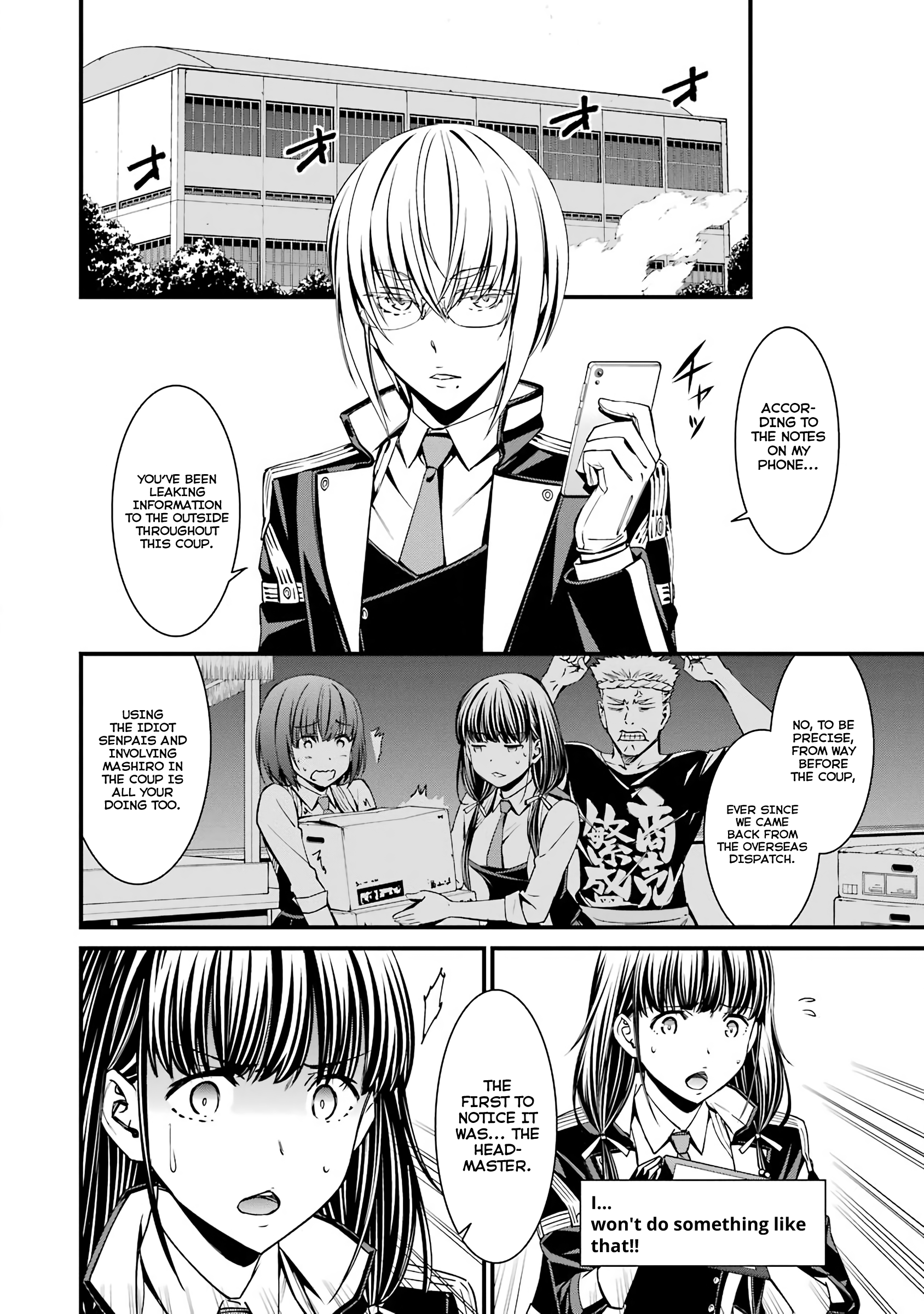 Kimi Shi Ni Tamafu Koto Nakare - Vol.8 Chapter 42