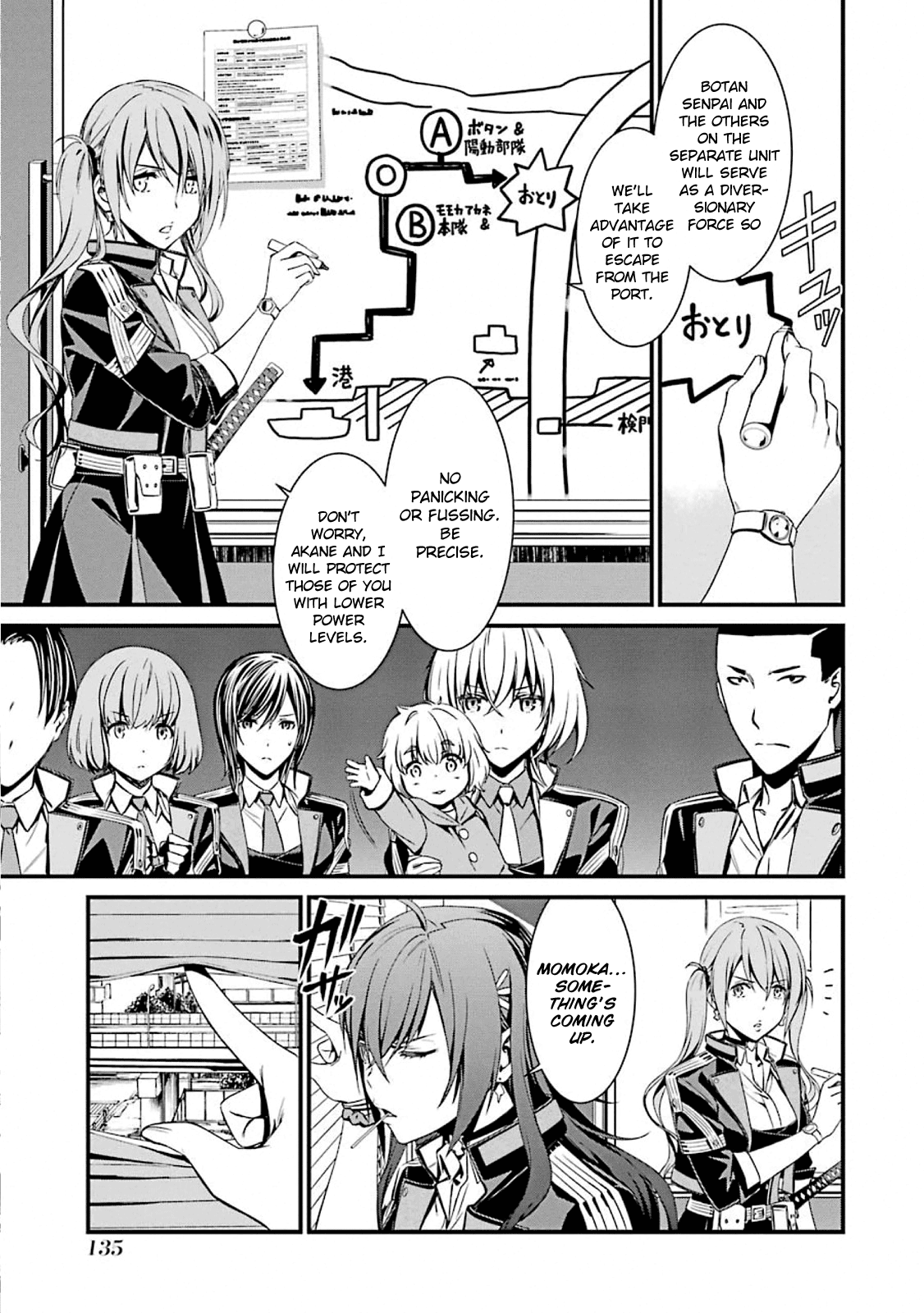 Kimi Shi Ni Tamafu Koto Nakare - Vol.9 Chapter 52