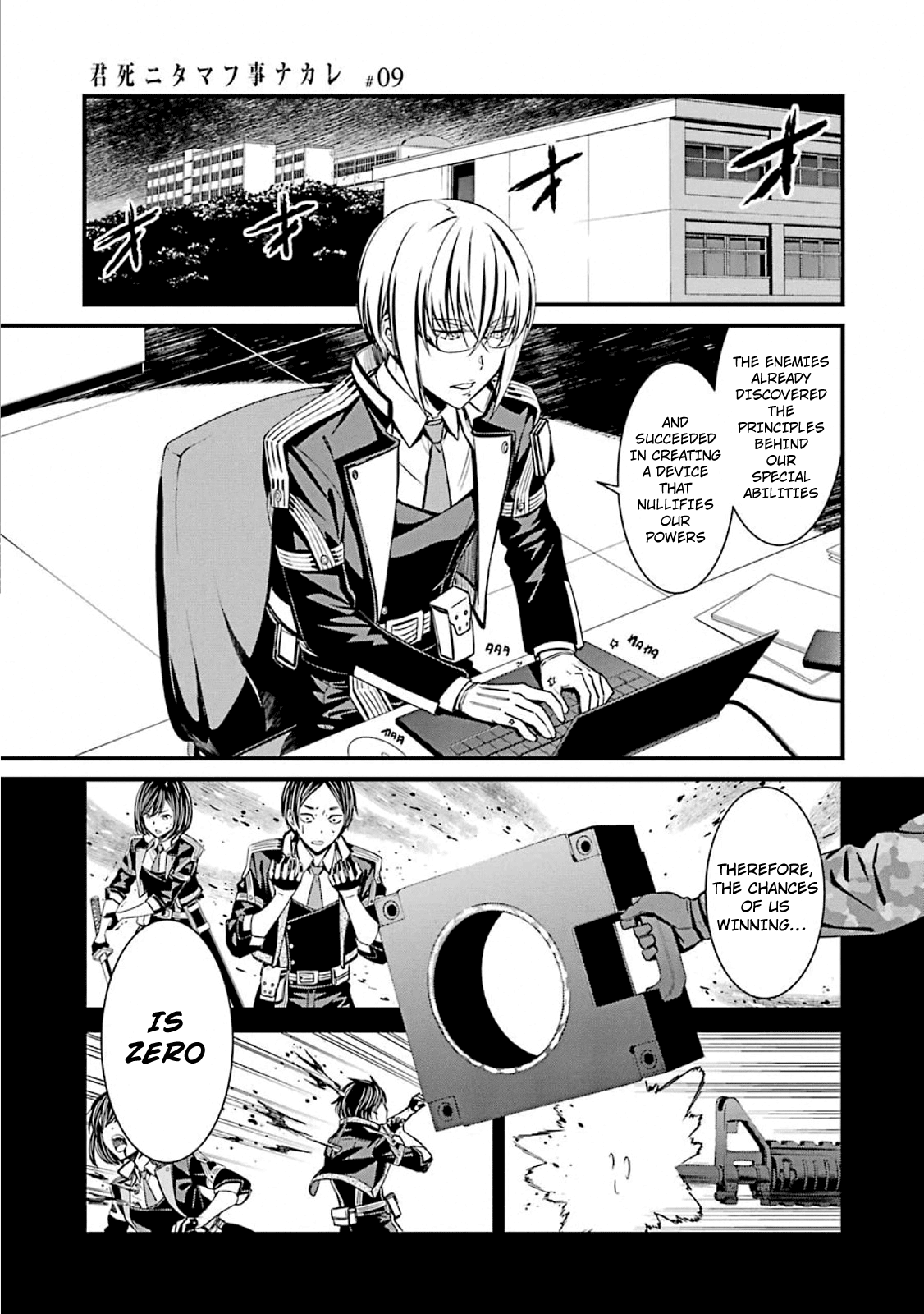 Kimi Shi Ni Tamafu Koto Nakare - Vol.9 Chapter 50