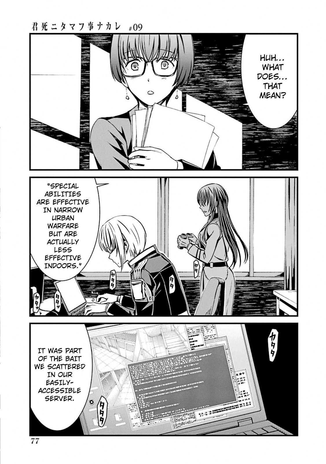 Kimi Shi Ni Tamafu Koto Nakare - Vol.9 Chapter 50