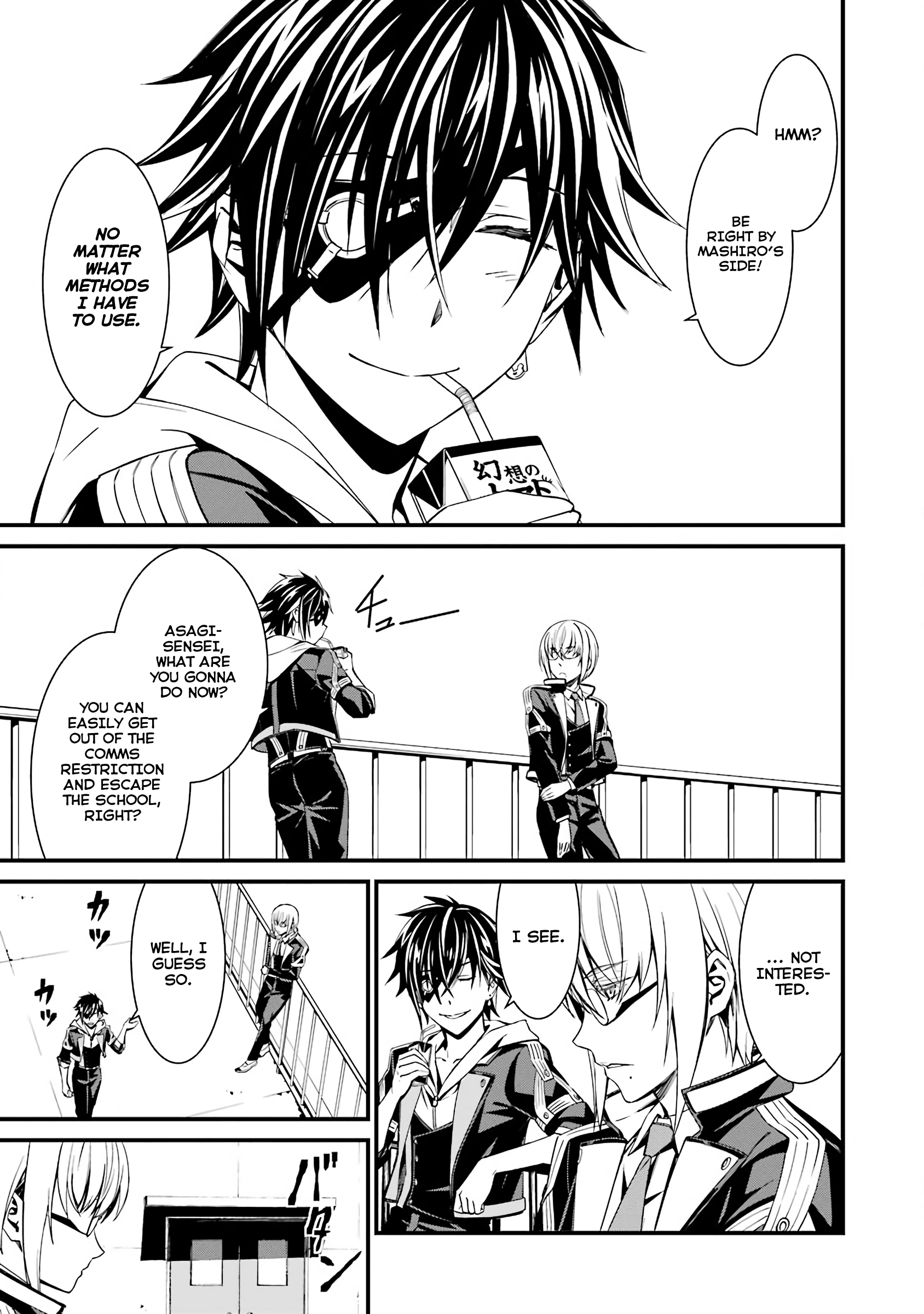 Kimi Shi Ni Tamafu Koto Nakare - Vol.8 Chapter 45